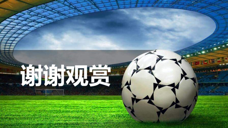 瓜迪奥拉战术
