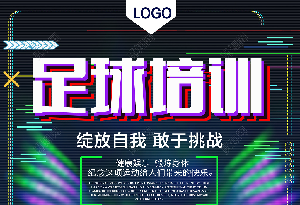 全明星扣篮