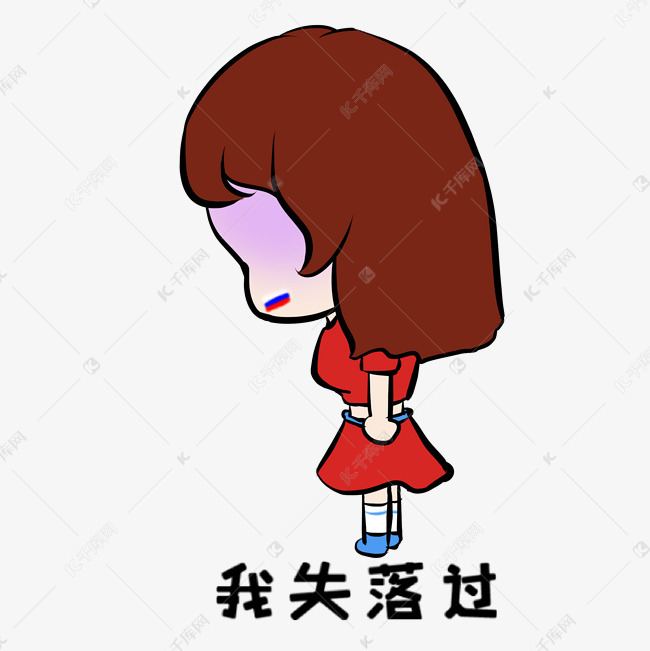 米兰德比
