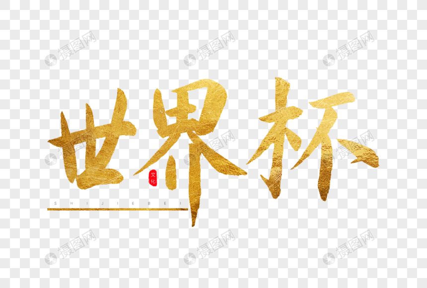 瓜迪奥拉战术