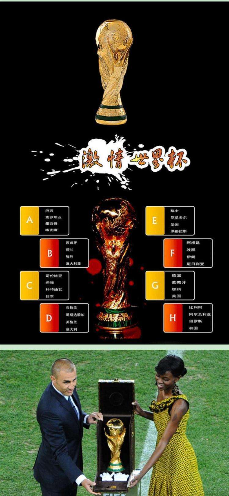 米兰德比